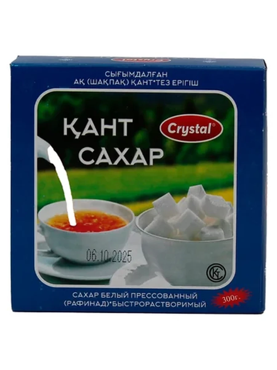 Рафинад Crystal 300гр