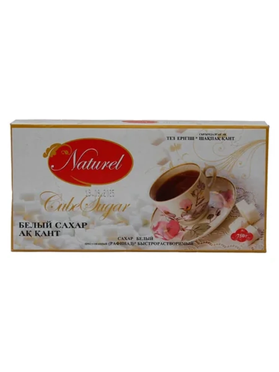 Рафинад Naturella 750гр