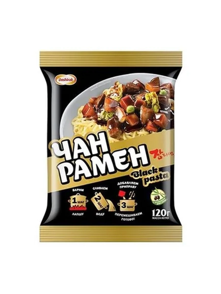 Black Pasta Чан Рамен говяд 120гр