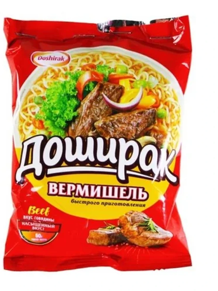 Лапша Доширак говядина 60гр