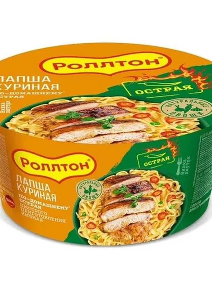 Роллтон По-домашнему кур/остр 90гр