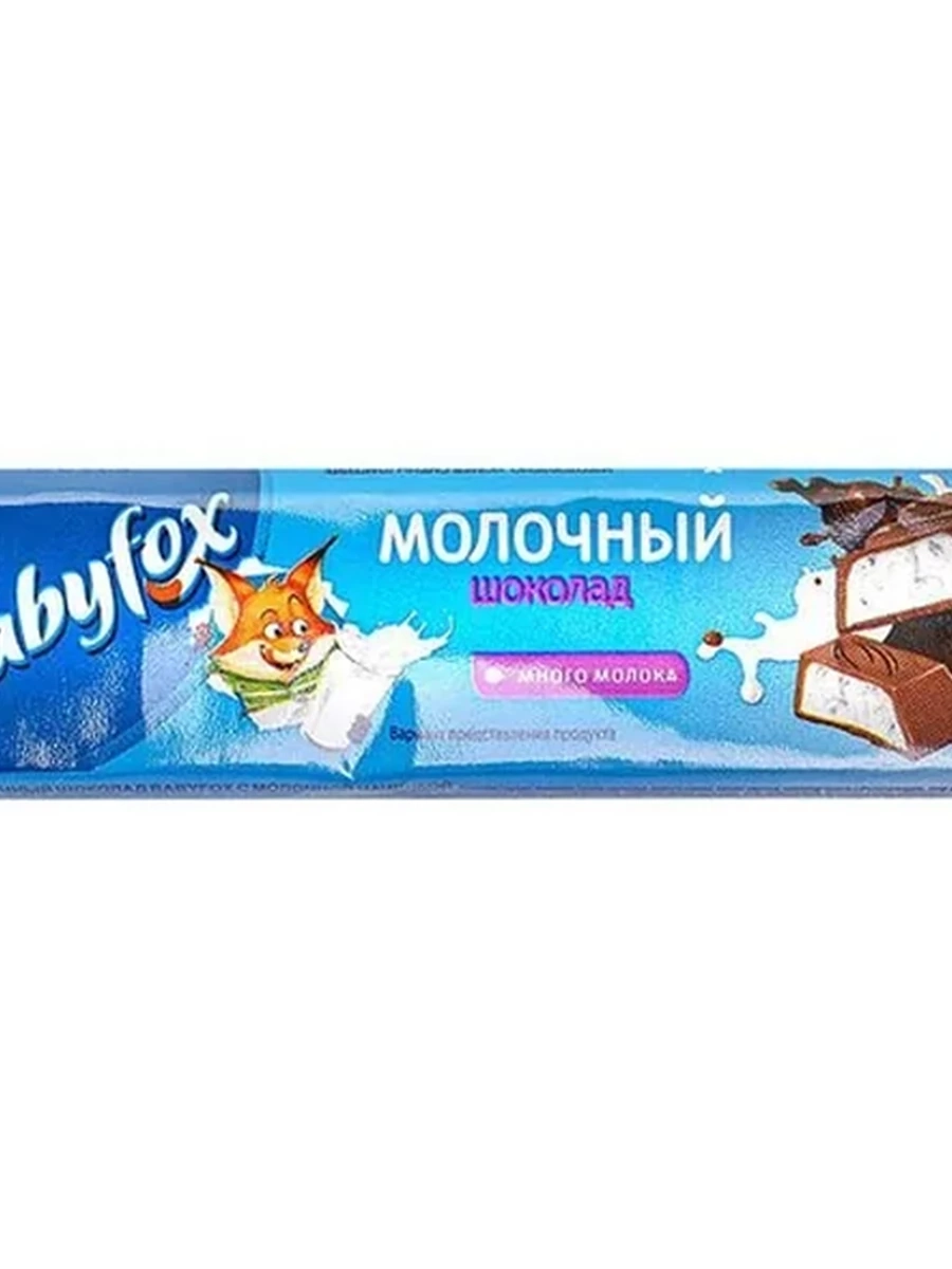 BabyFox c молочной начинкой 45гр