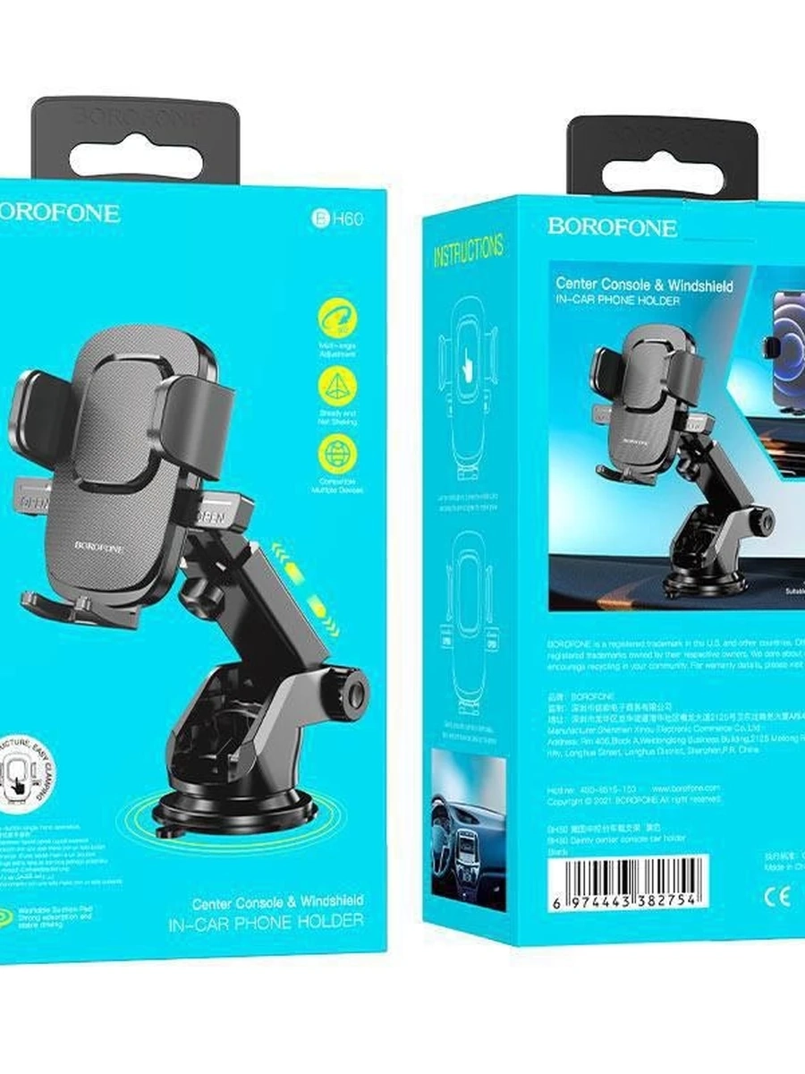 Автомобильный держатель  Для телефона от фирмы BOROFONE Модель: BH60