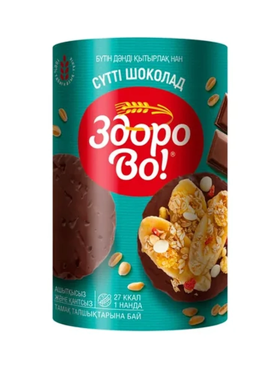 ХЛЕБЦЫ АЯМ МОЛОЧНЫЙ ШОКОЛАД ЦЕЛЬНОЗЕРНОВЫЕ 200ГР