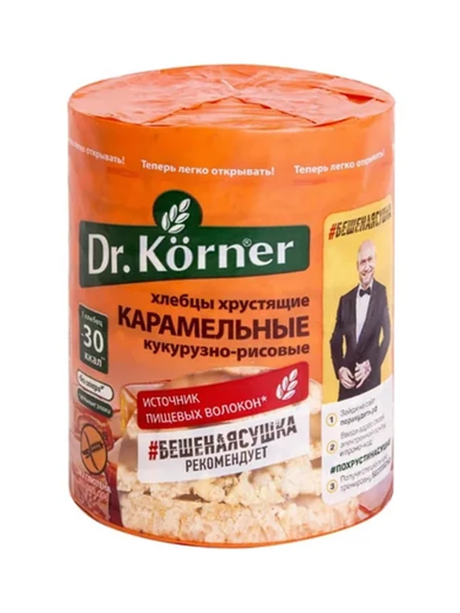ХЛЕБЦЫ DR.KORNER КУКУРУЗНО-РИСОВЫЕ КАРАМЕЛЬНЫЕ 100ГР