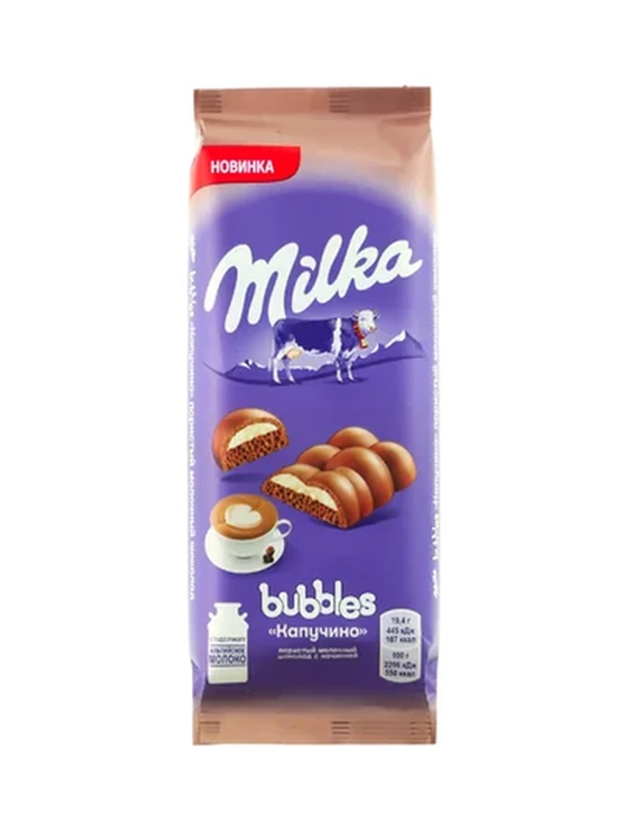 ШОКОЛАД MILKA BUBBLES МОЛОЧ/ПОРИСТЫЙ/С НАЧИНКОЙ/СО ВКУСОМ КАПУЧИНО 92ГР