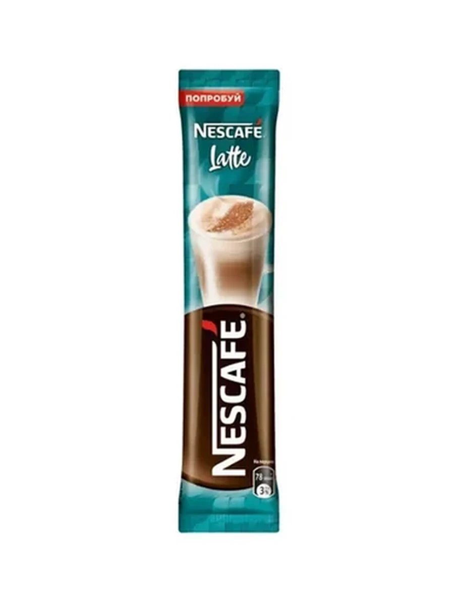 Кофе Nescafe Latte стик 18гр