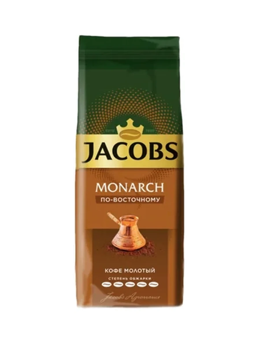 КОФЕ JACOBS MONARCH ЖАРЕНЫЙ/МОЛОТЫЙ ПО ВОСТОЧНОМУ 230ГР