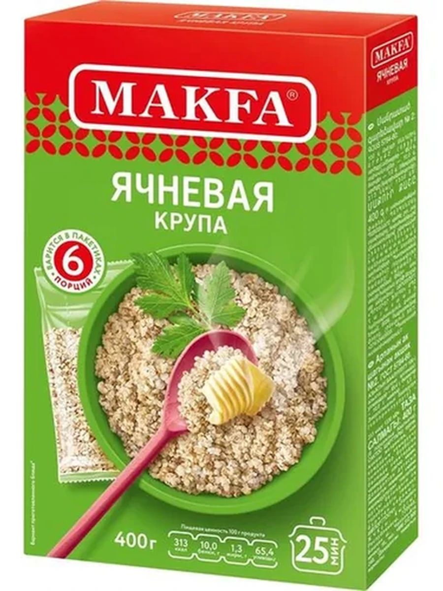 КРУПА ГРЕЧНЕВАЯ МАКФА ЯДРИЦА В ПАКЕТЕ Д/ВАРКИ 400ГР