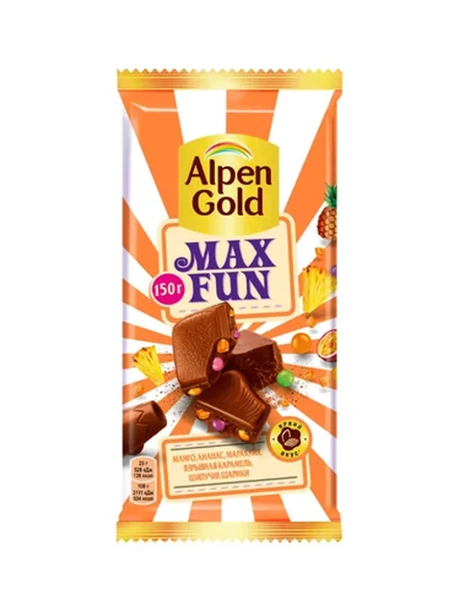 ШОКОЛАД ALPEN GOLD MAX FUN СО ВКУСОМ МАНГО/АНАНАС/МАРАКУЙЯ/ВЗРЫВНАЯ КАРАМЕЛЬ 130ГР