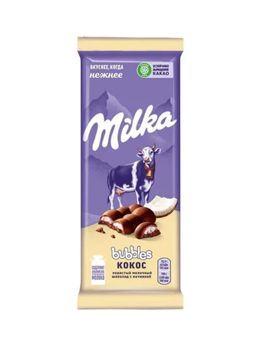 ШОКОЛАД MILKA BUBBLES С КОКОСОВОЙ НАЧИНКОЙ 92ГР