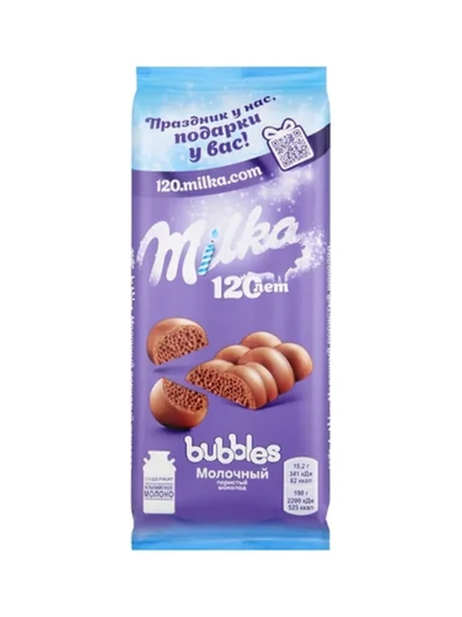 ШОКОЛАД MILKA BUBBLES ПОРИСТЫЙ 76ГР