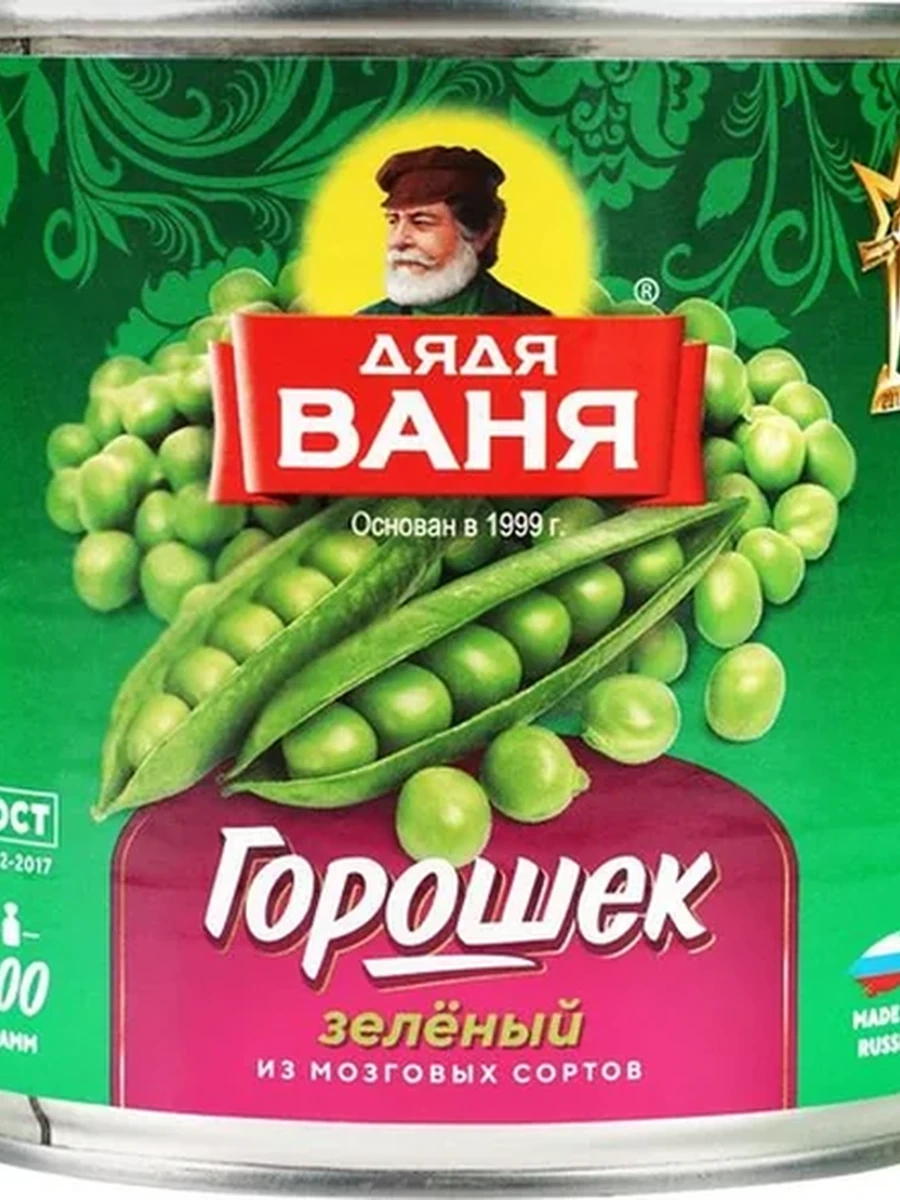 ГОРОШЕК ЗЕЛЕНЫЙ ДЯДЯ ВАНЯ КОНСЕРВ Ж/Б 425МЛ
