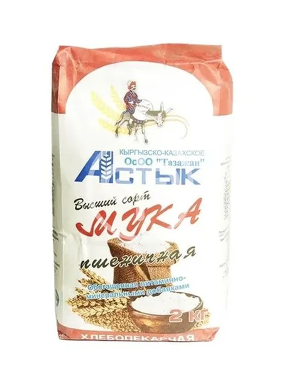 МУКА АСТЫК В/С 2КГ