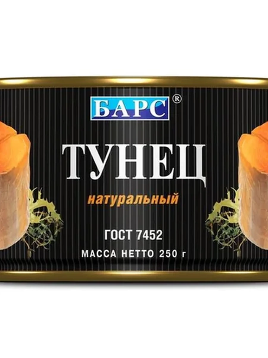 Тунец Барс натур в масле 250гр