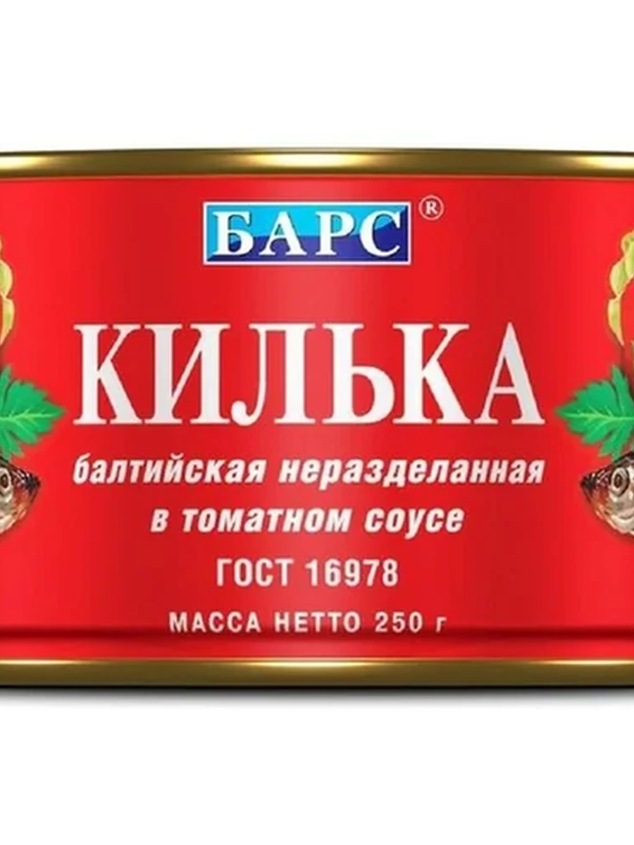 Килька Барс томат/с 250гр