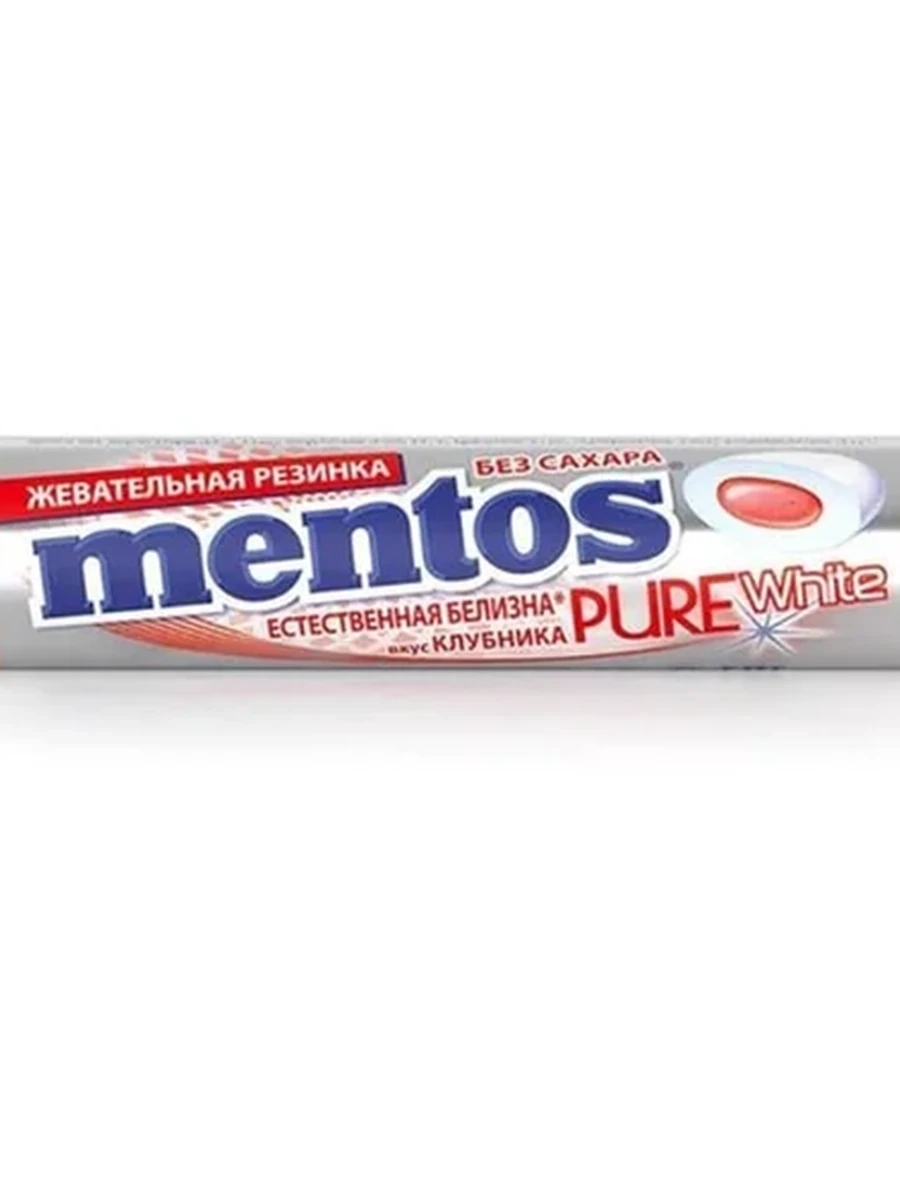 Mentos Pure Fresh White клубн 16гр
