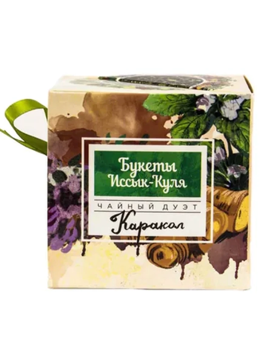 Чай Каракол Букеты Иссык Куля 50гр