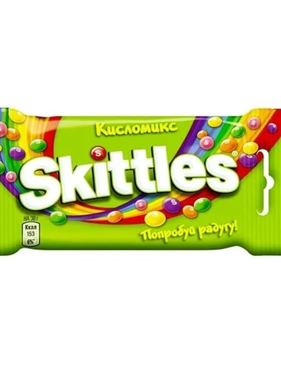 Драже Skittles кисломикс 38гр