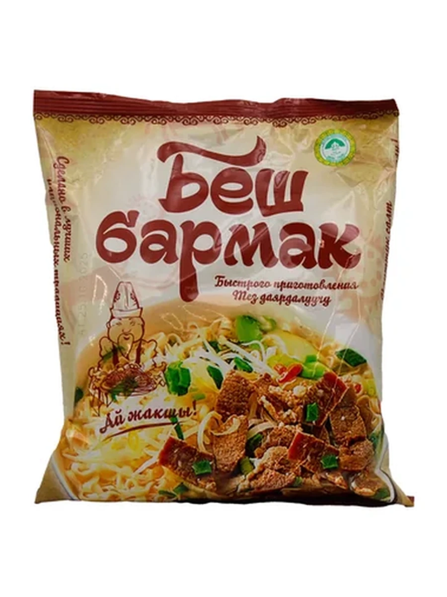 ЛАПША БЫСТР.ПРИГОТ АЛЬКОНИ БЕШ БАРМАК БРИКЕТ XXL 120ГР