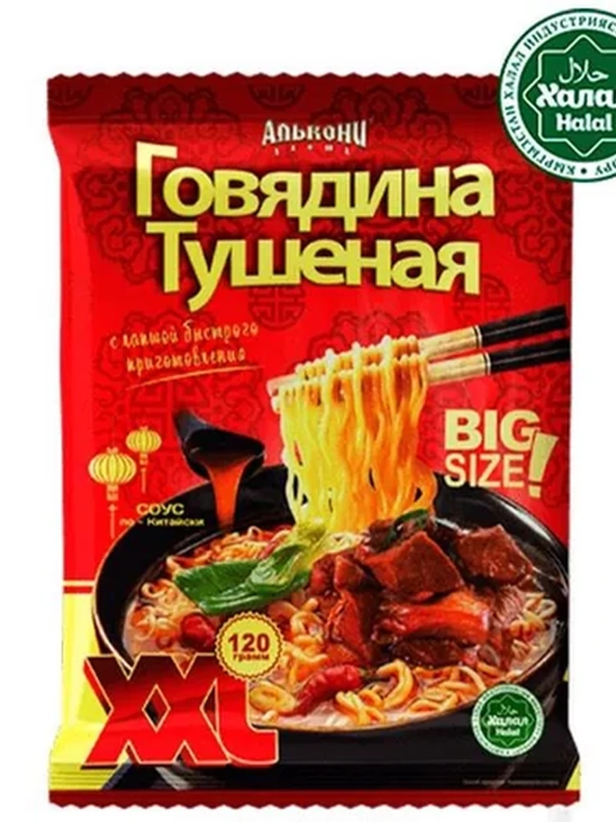 ЛАПША БЫСТР.ПРИГОТ АЛЬКОНИ ГОВЯД/ТУШЕН БРИКЕТ XXL 120ГР