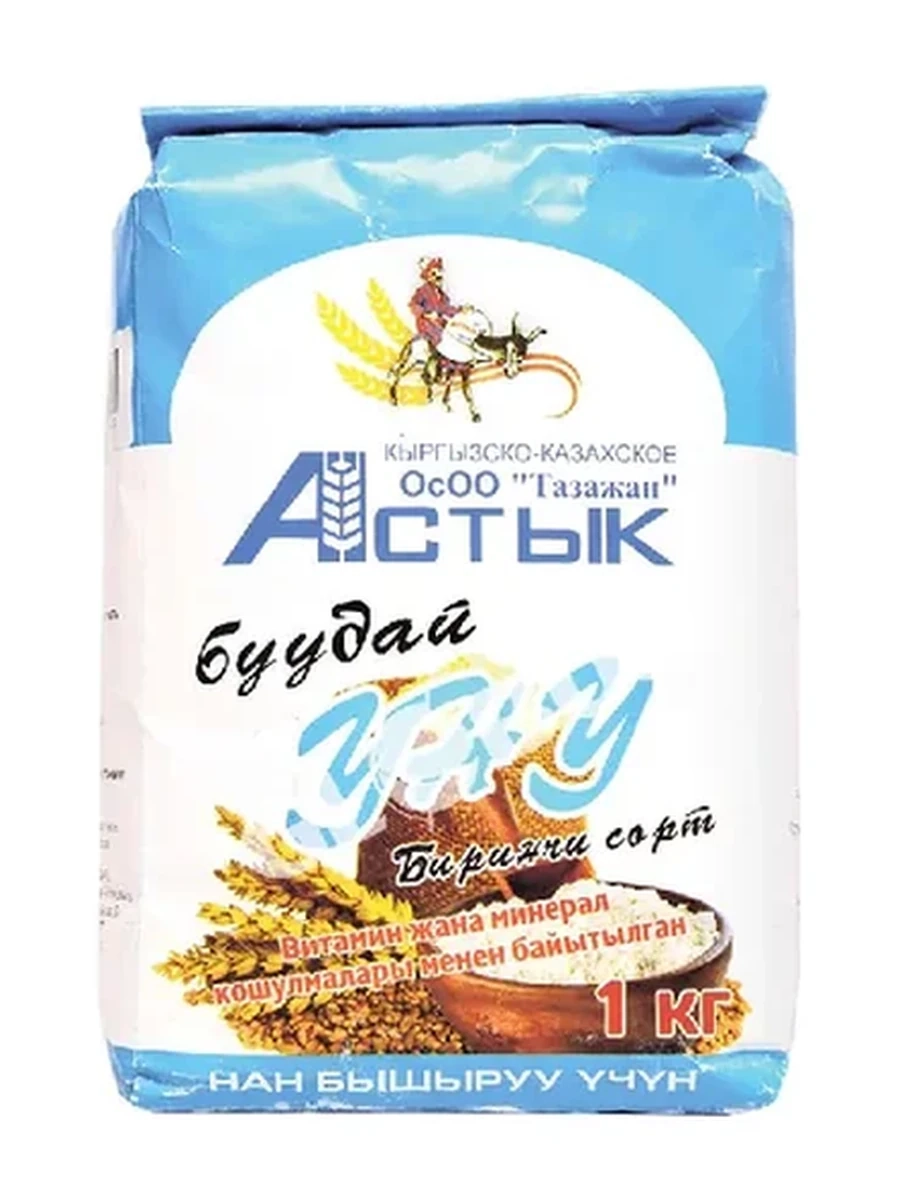 мука астык 1 сорт 1кг