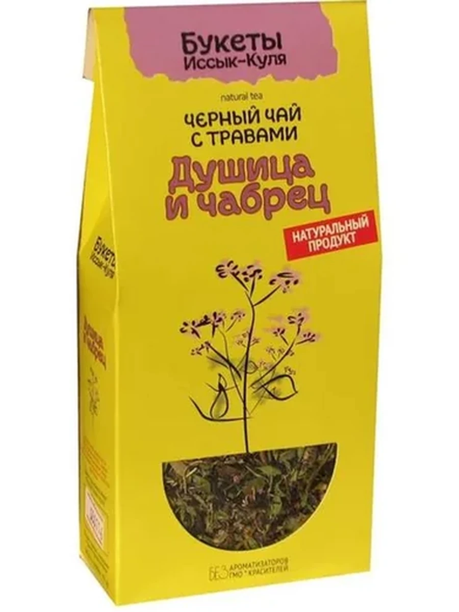 ЧАЙ БУКЕТЫ ИССЫК КУЛЯ ДУШИЦА/ЧАБРЕЦ 50ГР