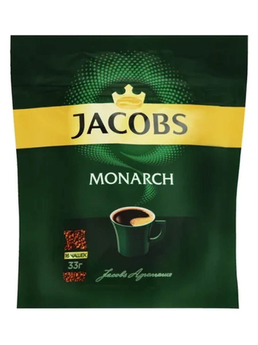 Кофе Jacobs Monarch 33гр