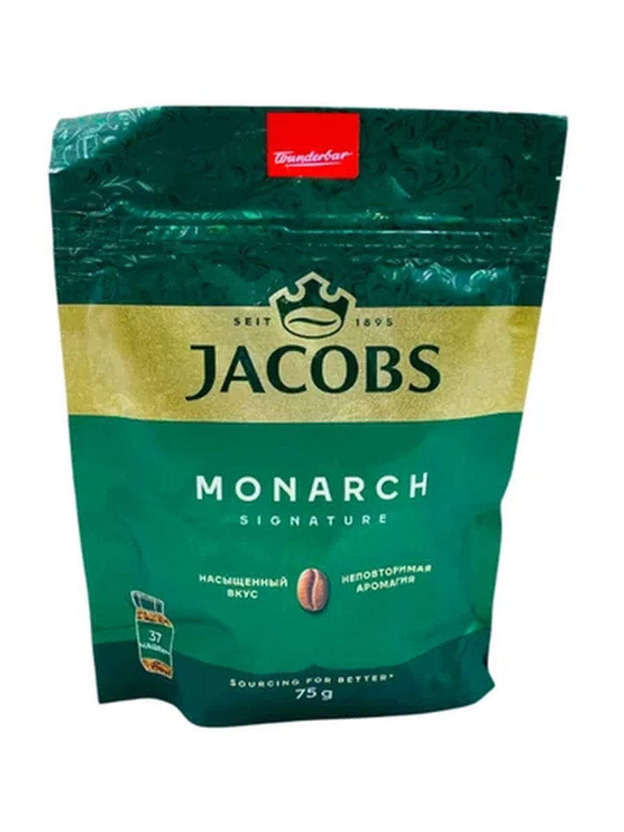 Кофе Jacobs Monarch 75гр