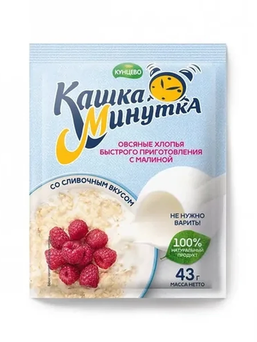 КАША ОВСЯНАЯ КАШКА МИНУТКА С МАЛИН И СЛИВ 43ГР