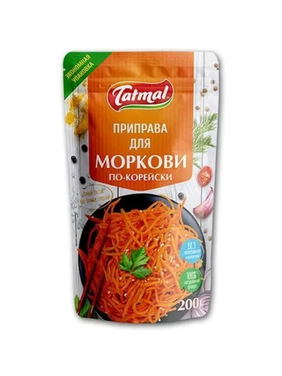 Приправа Татымал морковь 200гр