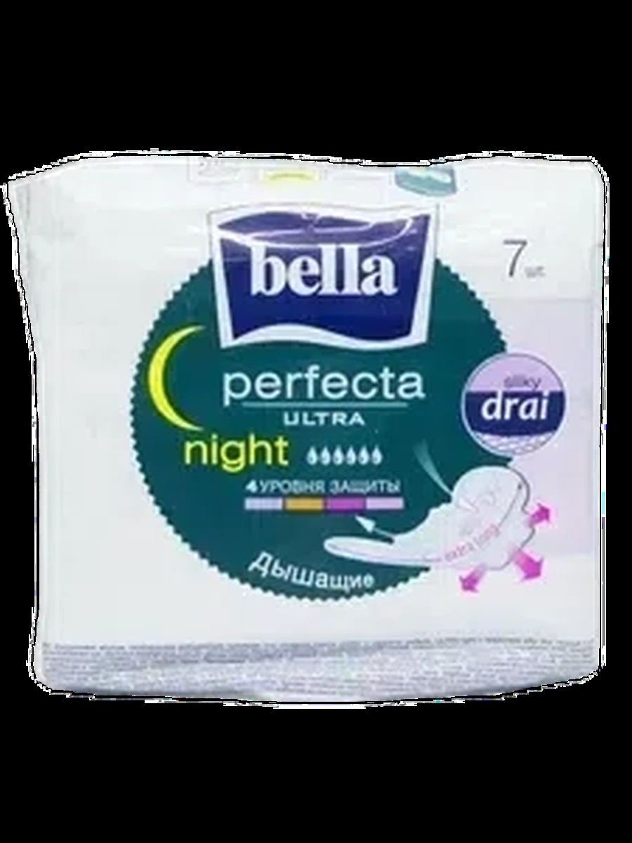 ПРОКЛАДКА BELLA PERFECTA ULTRA NIGHT 7ШТ