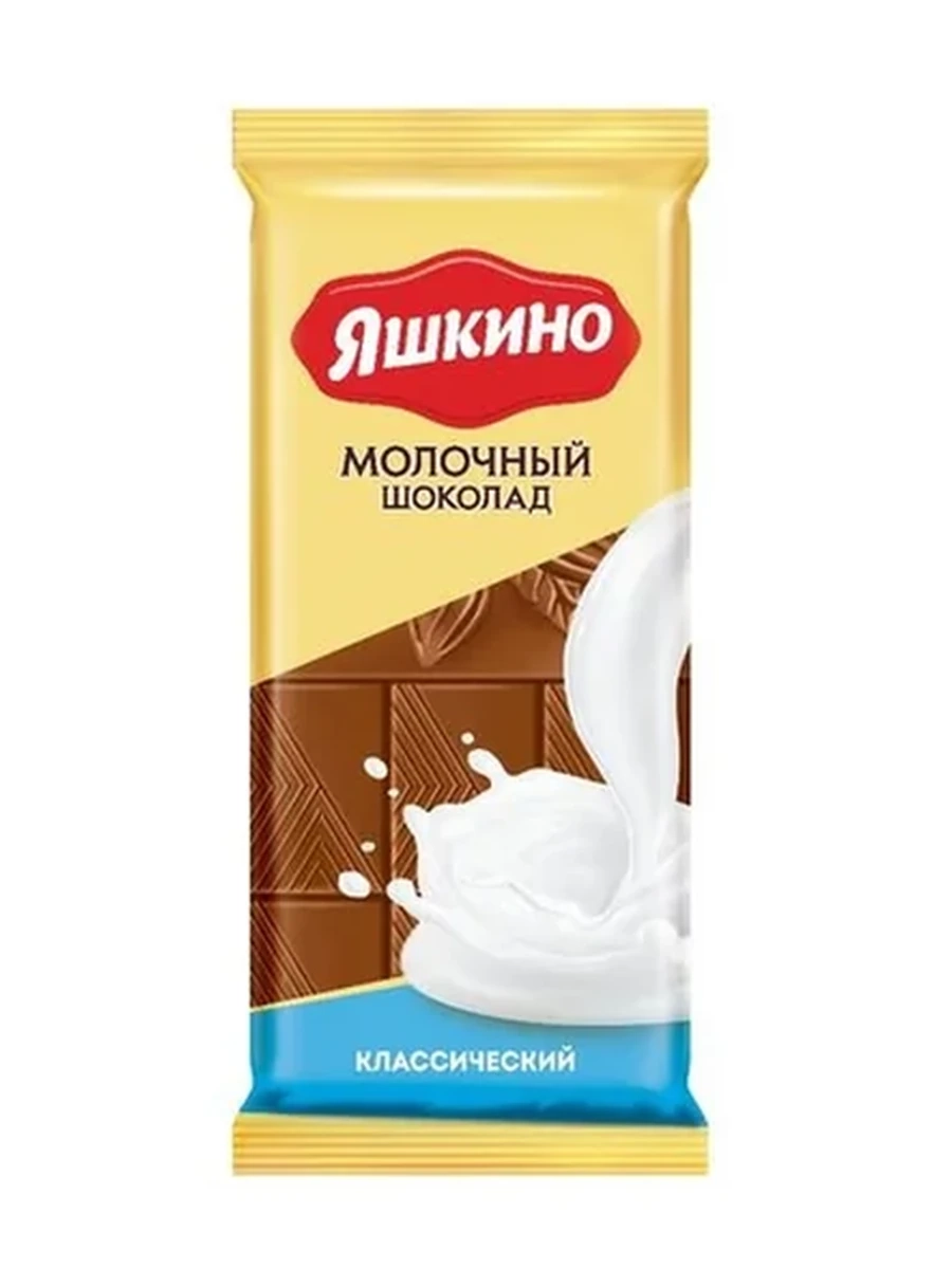 Шоколад Яшкино молочный 90гр