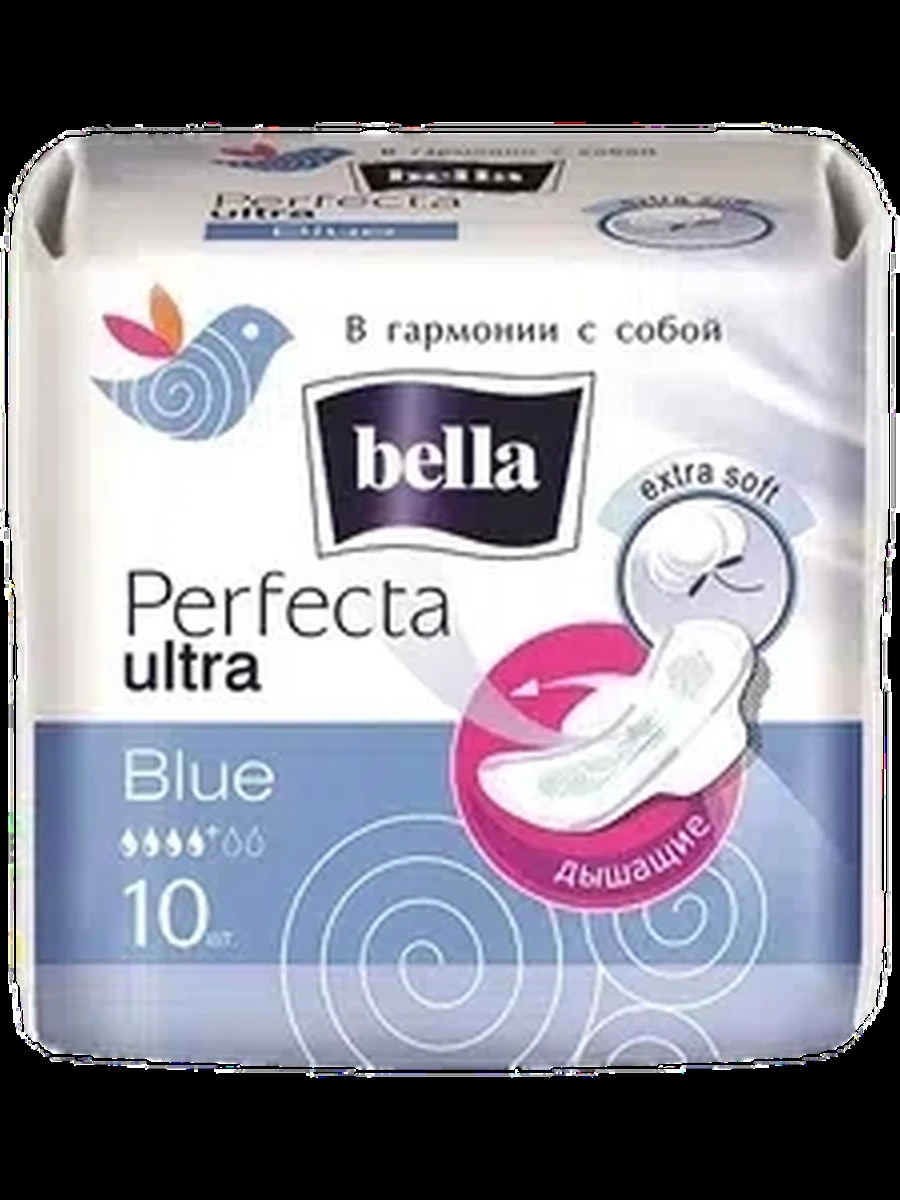 ПРОКЛАДКА BELLA PERFECTA ULTRA BLUE 10ШТ