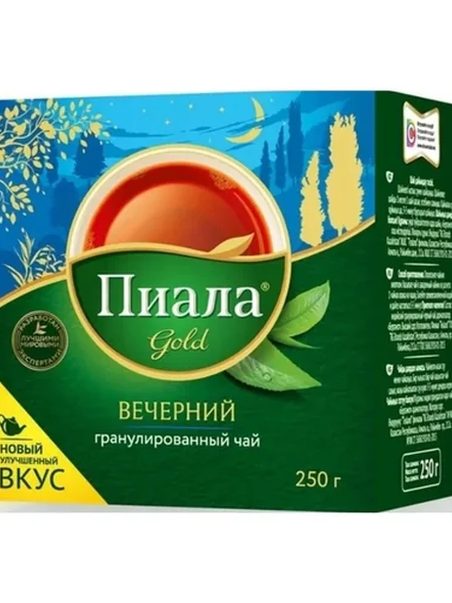 ЧАЙ ЧЕРНЫЙ ПИАЛА ВЕЧЕРНИЙ ГРАНУЛИР 250ГР