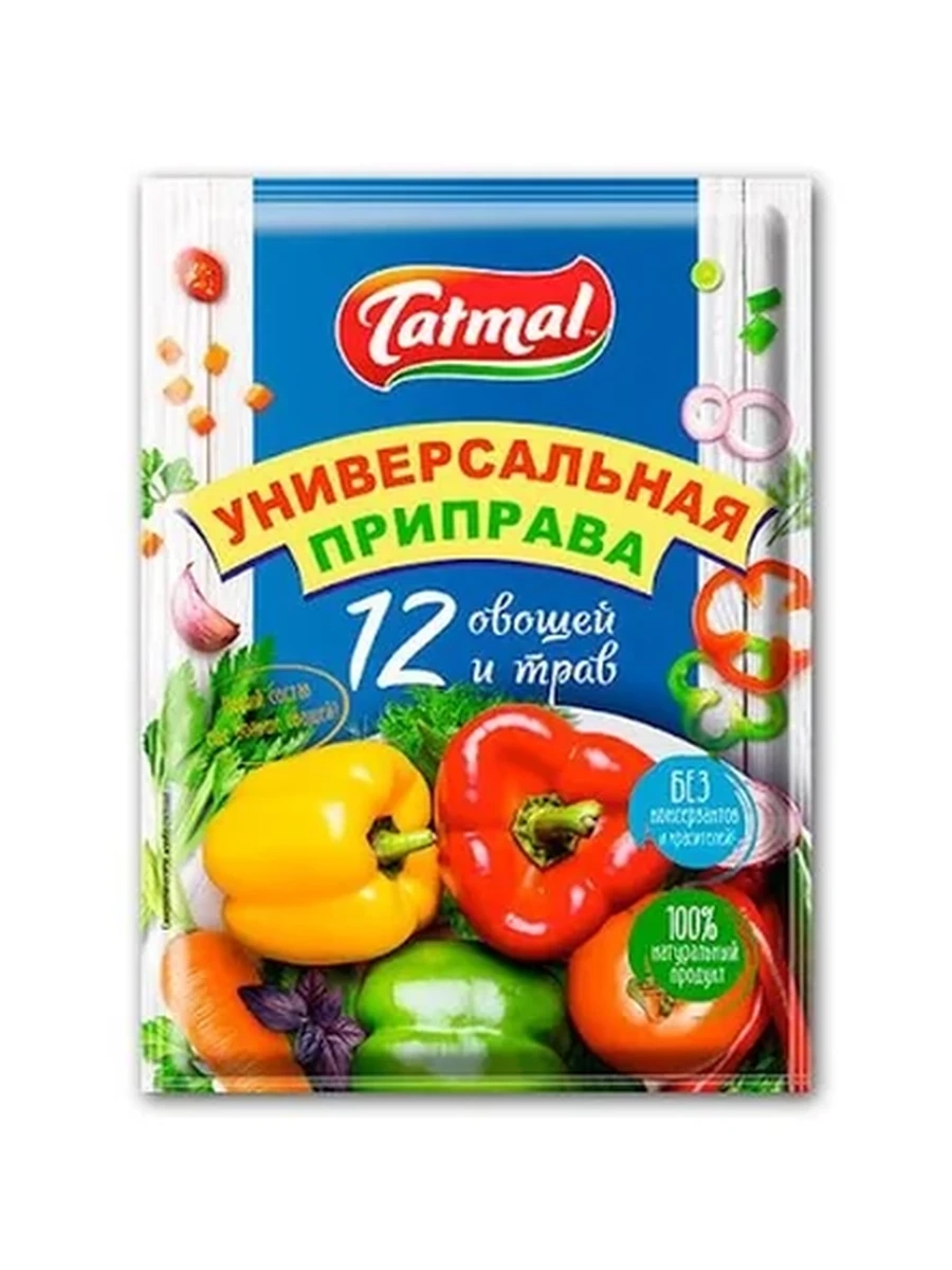 Приправа Татымал 12 овощей 20гр