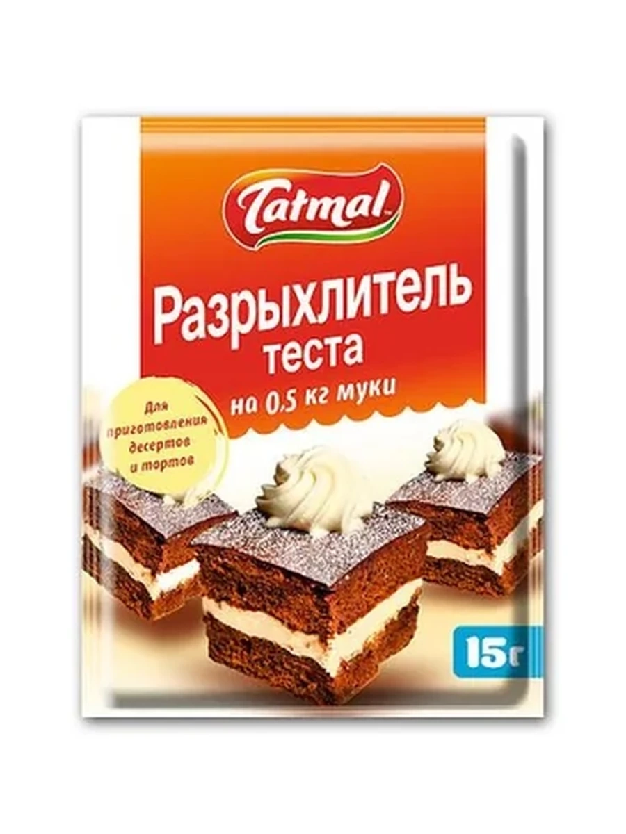 РАЗРЫХЛИТЕЛЬ Д/ТЕСТА ТАТЫМАЛ 15ГР