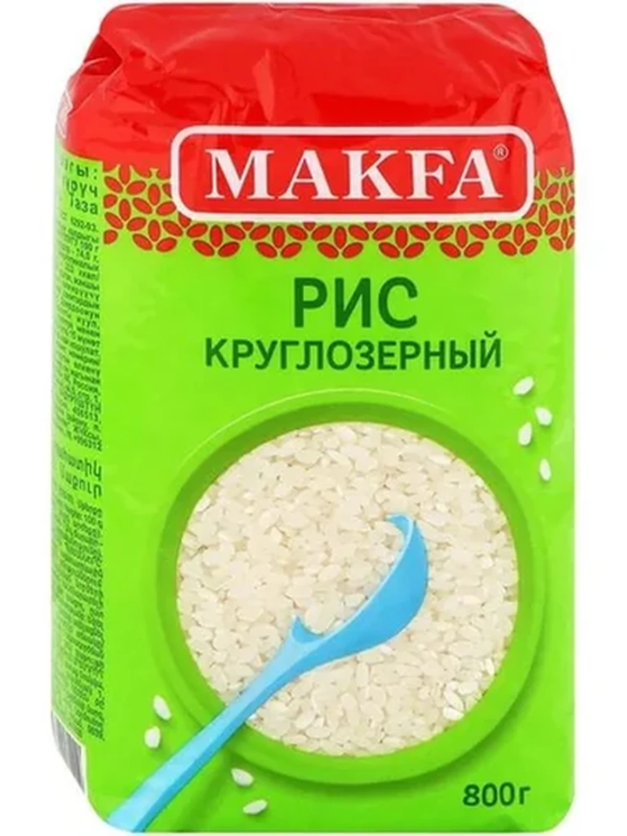 РИС МАКФА КРУГЛОЗЕРНЫЙ 800ГР