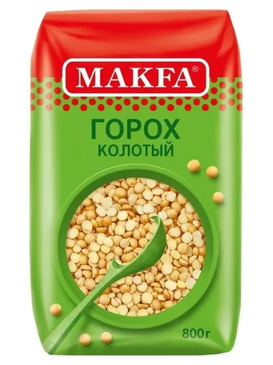 ГОРОХ КОЛОТЫЙ МАКФА 800ГР