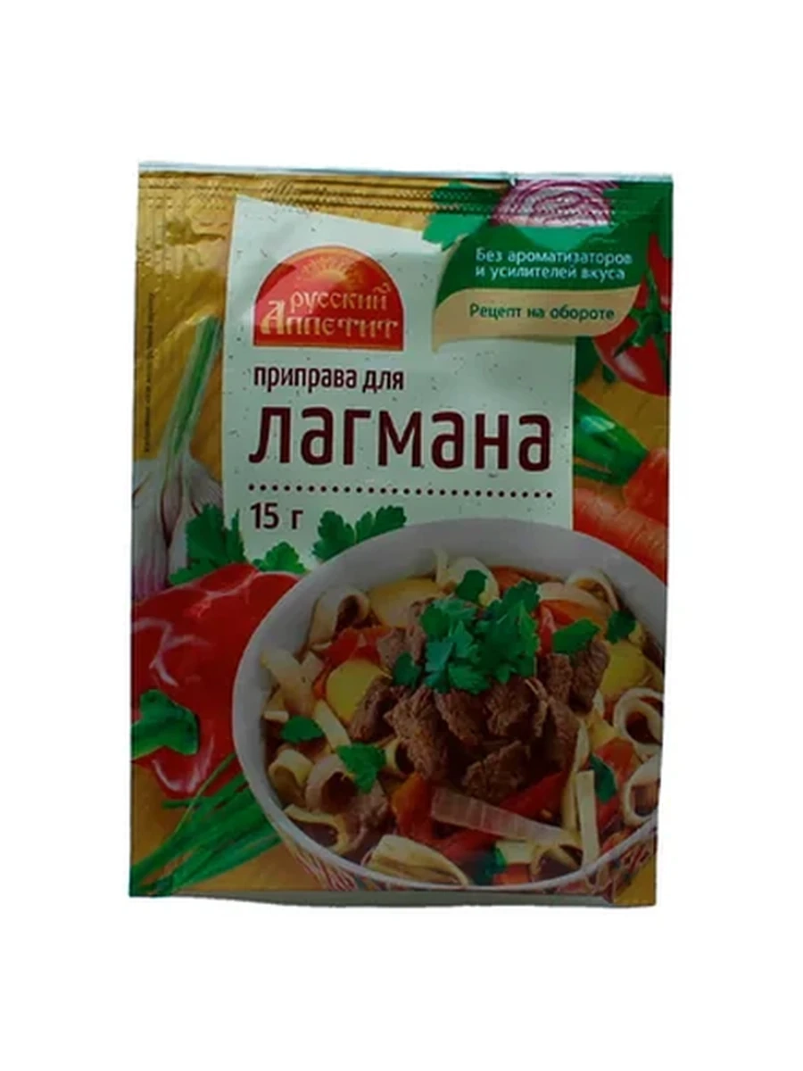 ПРИПРАВА РУССКИЙ АППЕТИТ Д/ЛАГМАНА 15ГР
