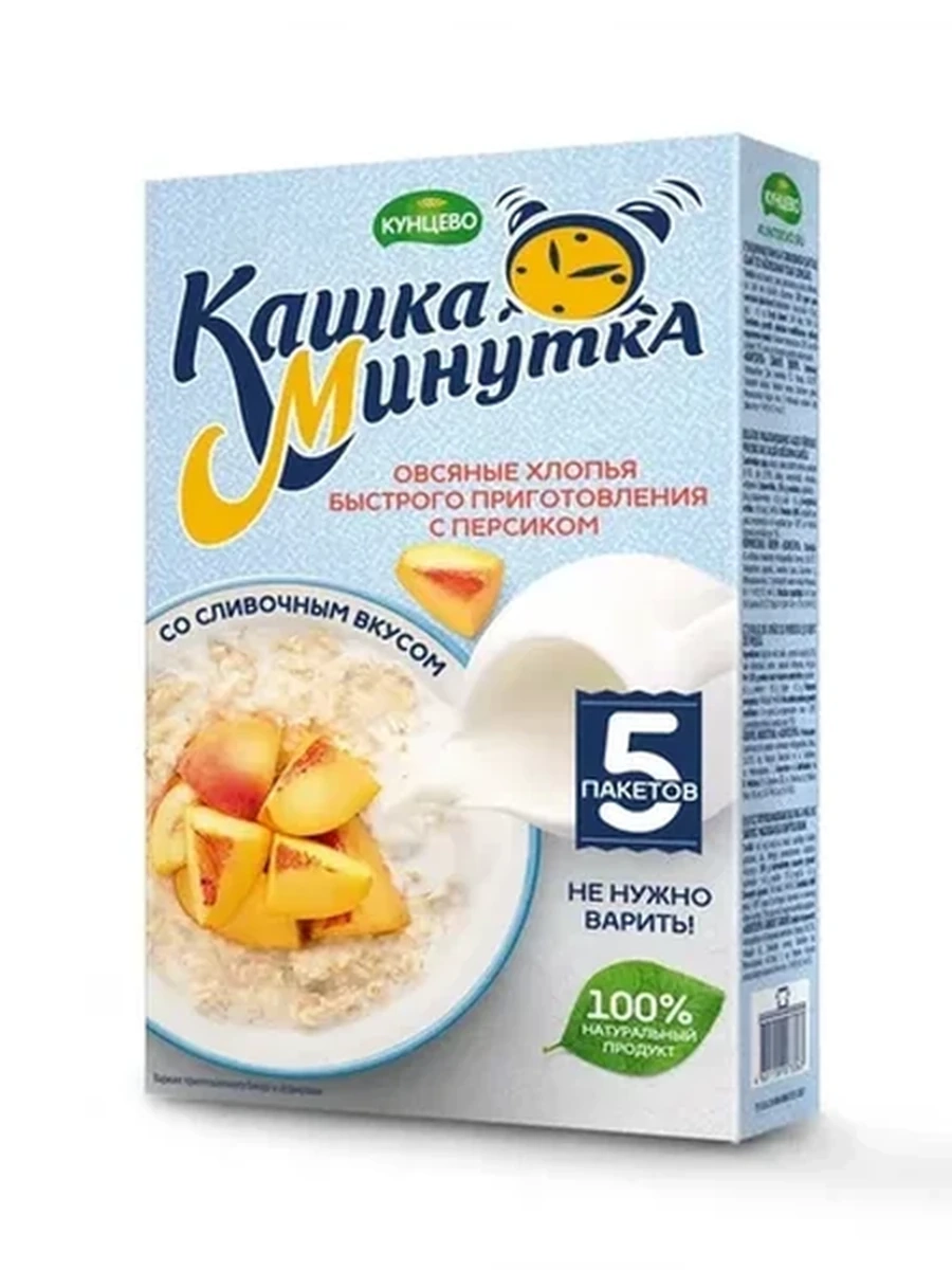 КАША ОВСЯНАЯ КАШКА МИНУТКА С ПЕРС И СЛИВ 215ГР