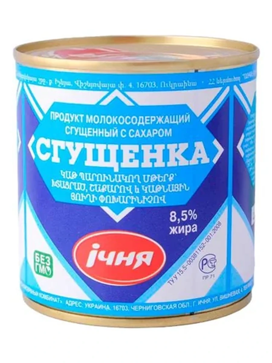 СГУЩЕНКА ИЧНЯ 8,5% ТУ Ж/Б 370ГР