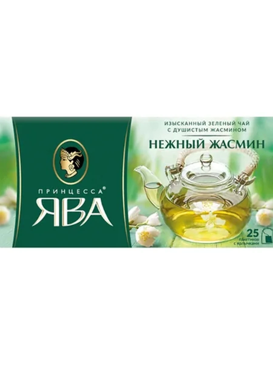 Чай Принцесса Ява жасмин 25 пакет
