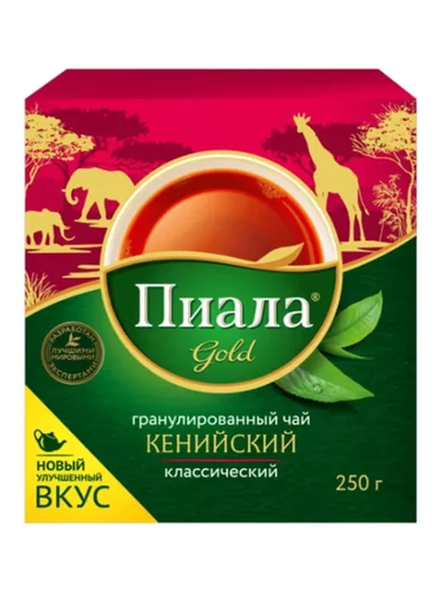 ЧАЙ ЧЕРНЫЙ ПИАЛА КЕНИЙСКИЙ ГРАНУЛИР 250ГР