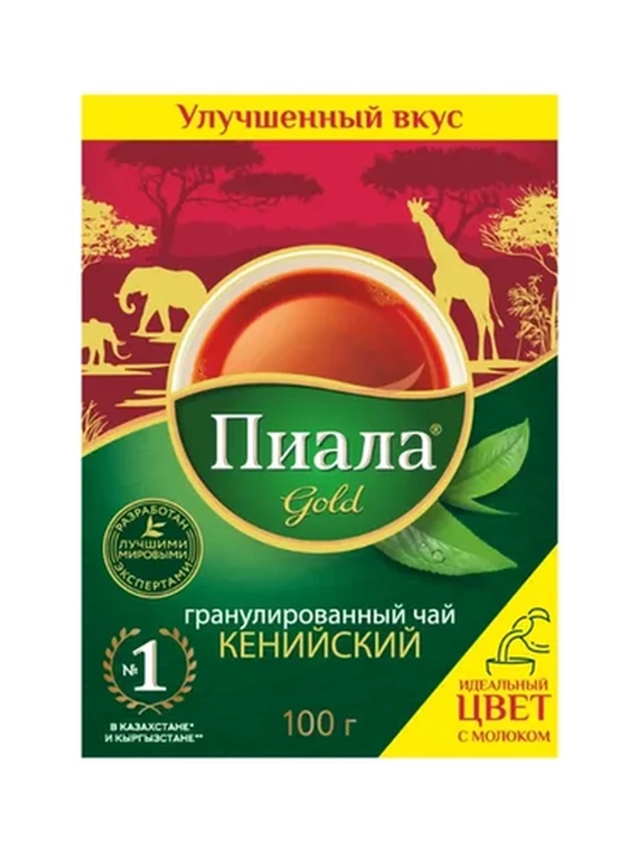 Чай Пиала Кенийский гранулы 100гр