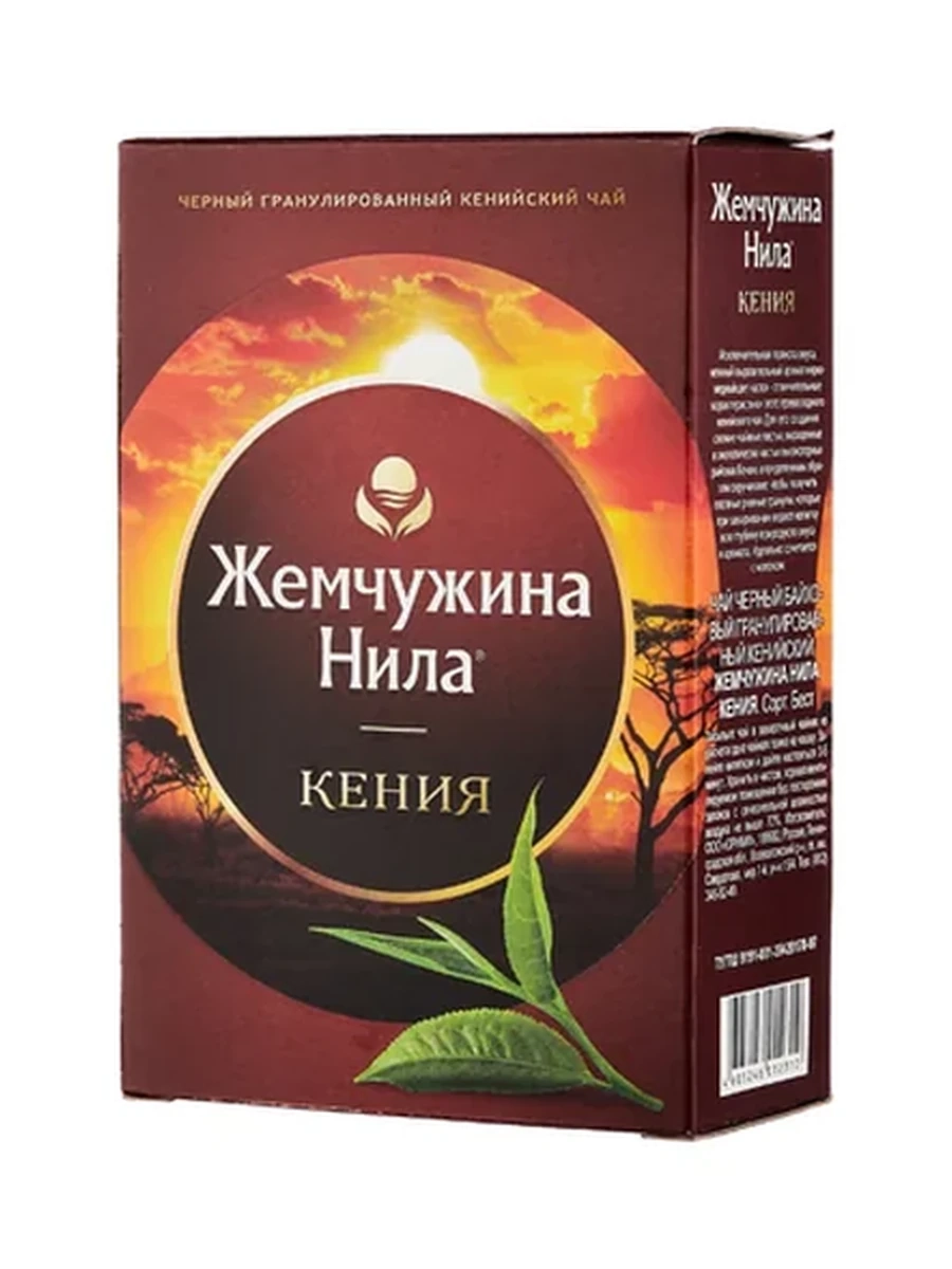 ЧАЙ ЧЕРНЫЙ ЖЕМЧУЖИНА НИЛА КЕНИЯ ГРАНУЛИР 210ГР