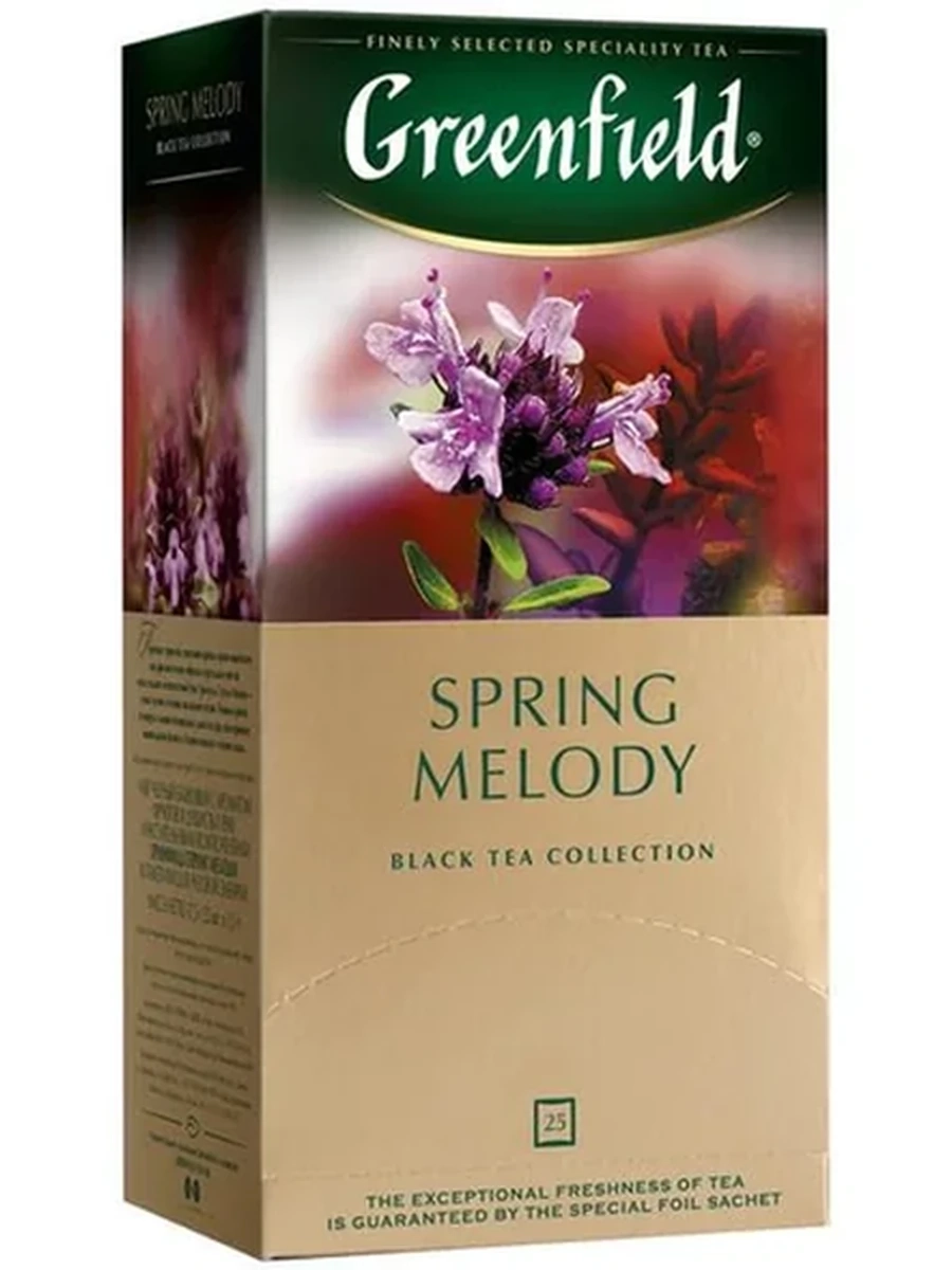 Чай Greenfield Spring Melody 25шт