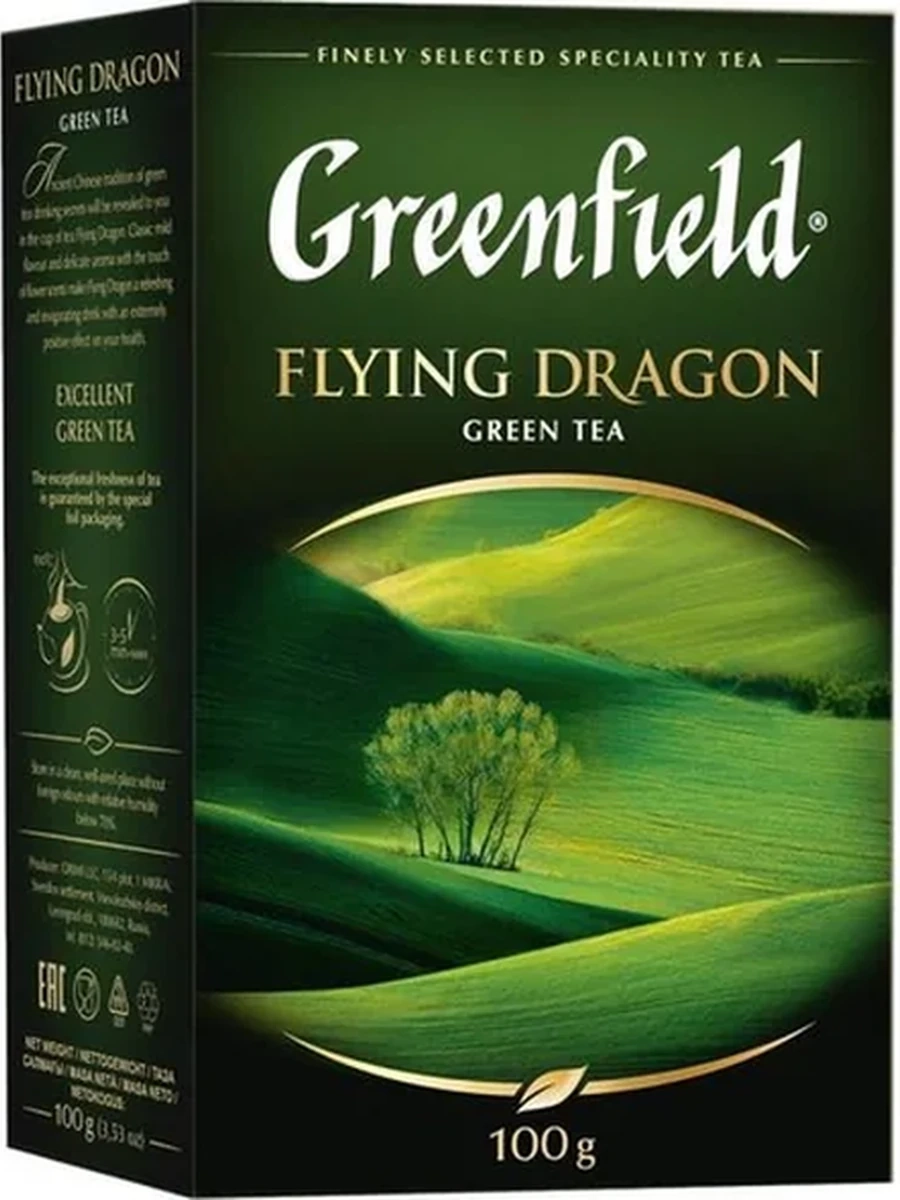 ЧАЙ ЗЕЛЕНЫЙ GREENFIELD FLYING DRAGON КРУПНОЛИСТ 100ГР
