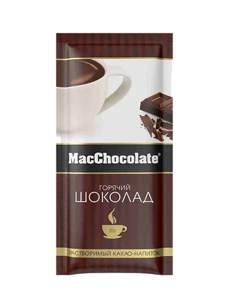 Напиток Macchocolate шок 20гр