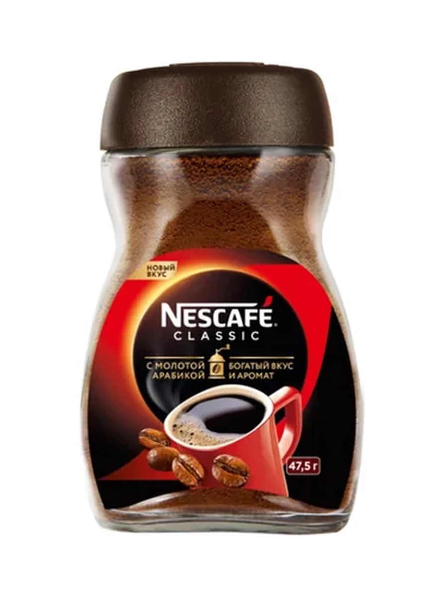 Кофе Nescafe Classic 47,5гр